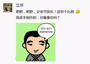  摔跤吧,爸爸,秀出不一样样的亲子陪伴伴伴伴伴伴伴伴伴时光视频征集