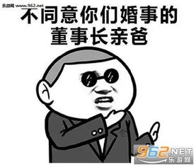  七夕接单秀恩爱表情包七夕分手租对象表情包下载乐游网游戏下载