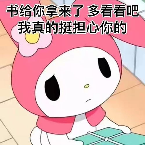 ac娘匿名版表情包阴阳怪