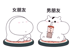 爱心的表情包抖音你的爱