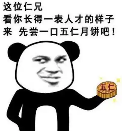 再靠近一点点的表情包黄