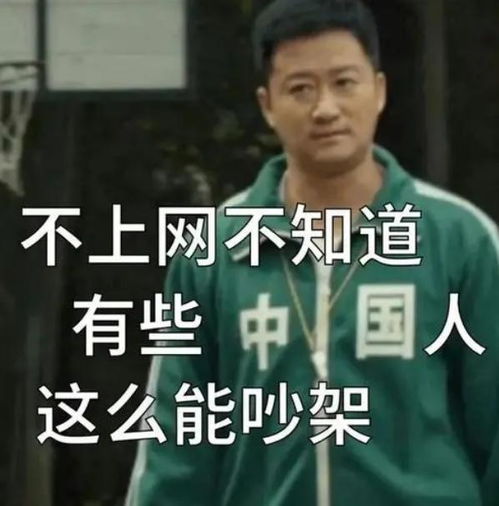  豁怼人文案表情包狠狠地增加了