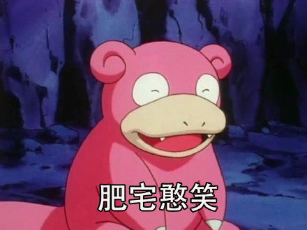  卡通表情包发表情表情包大全微信表情包qq表情包fabiaoqing.com