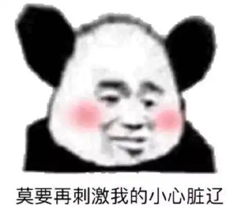  星声大赏快来查收这份送命题保命指南