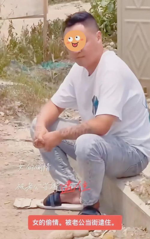  女子出轨被丈夫抓住,当街扇脸表情痛苦,第三者不敢帮忙远远看着