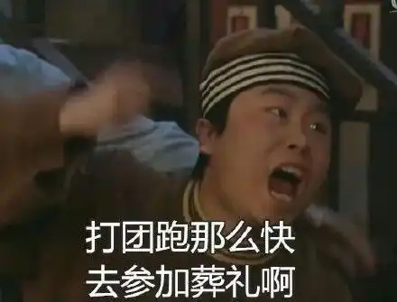  tt语音开黑的奇葩事情第一种和第三种让单身狗捂脸