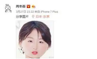  粉丝笑翻周冬雨再出表情包这样的金马影后你还敢认吗