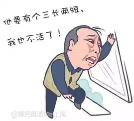  都挺好火了,当苏大强遇上诈骗,他会怎样呢
