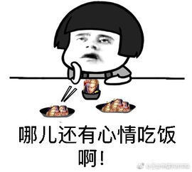  脑中毒表情包
