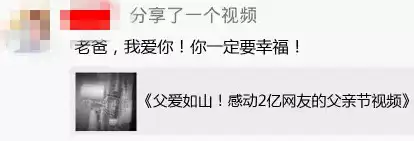  中老年人表情包大全取悦老爸老妈就这么简单