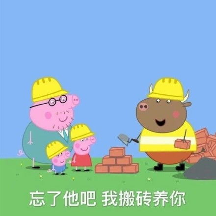  我的马都哭了沙雕马沙雕马表情包斗图表情