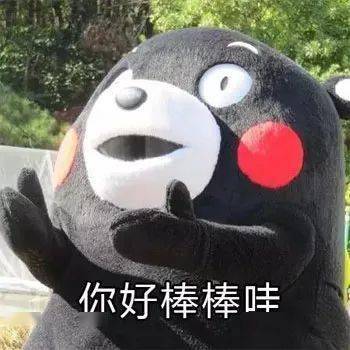 环与你说我们都有各自了不起的地方,对吗