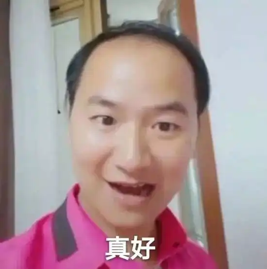 什么梗说好的是易烊千玺要来,结果来的是杨千玺
