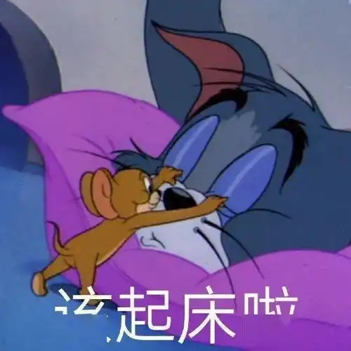  沙雕表情包
