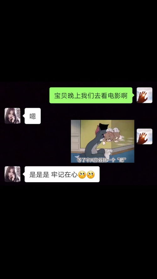  女朋友半天只回一个字怎么办每日迷惑行为沙雕操作表情包小可爱已上线