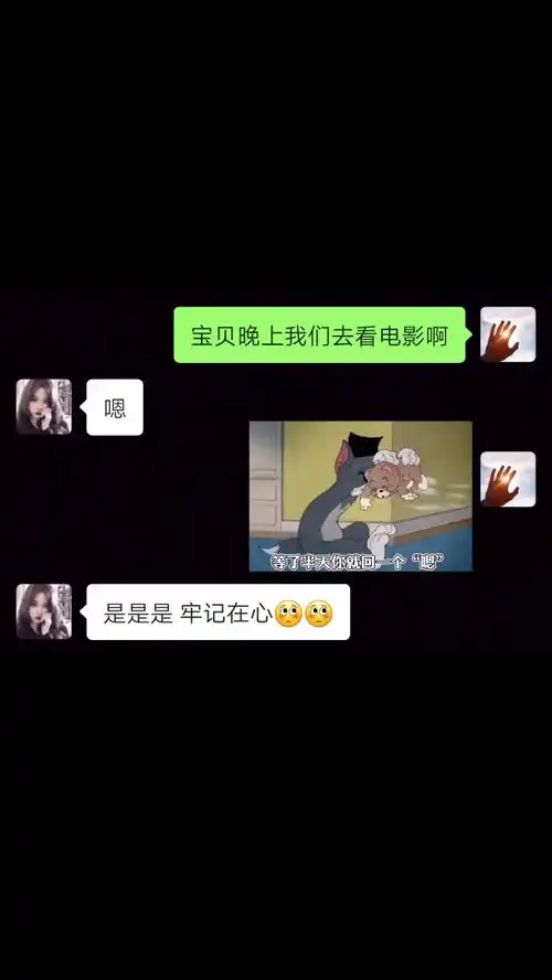  女朋友半天只回一个字怎么办每日迷惑行为沙雕操作表情包小可爱已上线