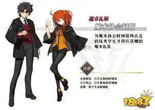  fgo死界魔雾都市正式实装开放内容介绍