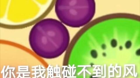  最近超火的合成大西瓜,一直狂点能有多少分