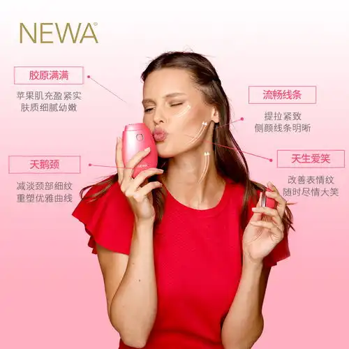  表情锦契研选电子美容仪fy19锦契研选射频美容仪以色列进口家用脸部紧致童颜...表情