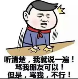  精选搞笑小段子奉送