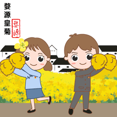  号外最潮的婺源青年表情包隆重上线,快去下载
