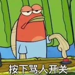 扔屎表情包动漫搞笑