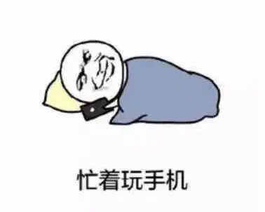  假期余额告急,这份节后自救指南你肯定需要