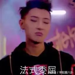  都说黄子韬情商太低,可这些细节却看出他的真实人品