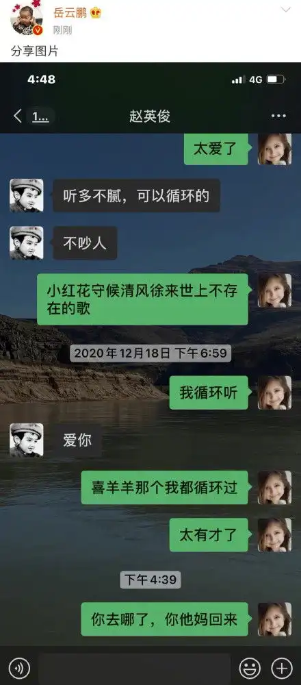  赵英俊最后一条动态发布遗书李小璐动态令人心碎,看完忍不住泪崩