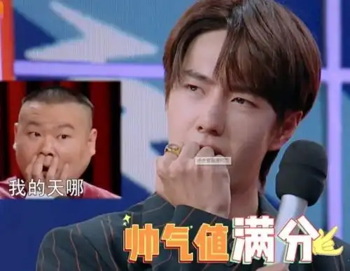 岳云鹏自爆年轻比黄子韬还帅看到照片后,网友真是没想到