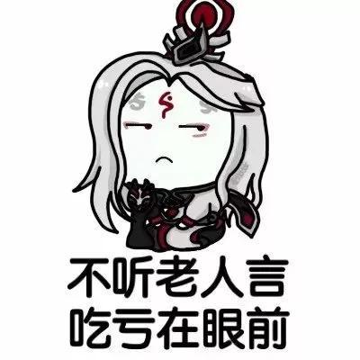  送你一朵小红花,你们最喜欢的明世隐表情包来啦