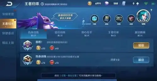  王者荣耀天美为留住老玩家再下血本,礼包升级史诗皮肤二选一