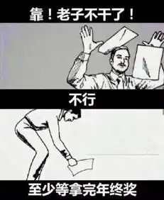  南昌一女崽子辞职信被流出,原来辞职届的水辣么深哦