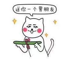  闺蜜们聊天实在太污了友谊的小船说翻就翻