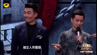  章龄之不小心说出胡歌至今单身真相,一旁的胡兵表情亮了