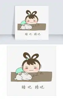 兔斯基表情包狭隘下载跑