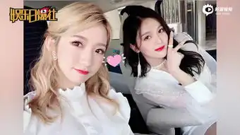 视频火箭少女yamy吴宣仪为孟美岐庆生晒合影表情包姐妹情深新浪视频 视频火箭少女yamy吴宣仪为孟美岐庆生晒合影表情包姐妹情深新浪视频