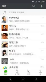  微信共存版苹果版官方版下载微信共存版iphone下载v8.0.31ios版安粉丝手游网