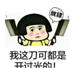  很皮很可爱的表情包了解一下只要老婆换的快,没有悲伤只有爱