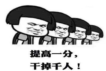  高中数学这样学,每次考试不下120分高中生必看