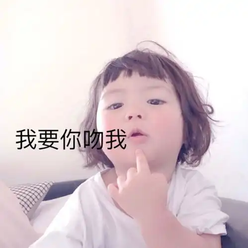 每日一笑刚毕业那会,有一次我的公交卡放在裤兜里不小心坐坏了
