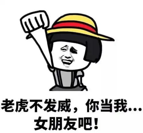  开心笑话前任浅笑着对我勾了勾手指头,我不解的走了过去