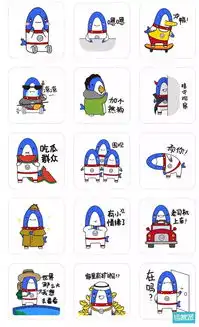 兔子吞脑袋表情包一套星