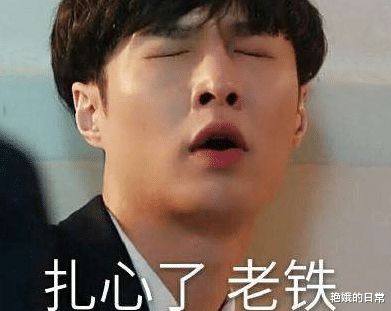  偶像明星该不该吸烟张艺兴吸烟被拍被嘲动作像老烟枪
