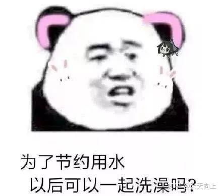  普通工薪族总缺钱怎么办