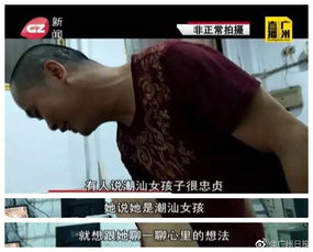  牙医频发语言表情包性骚扰女生只因对方是潮汕女生