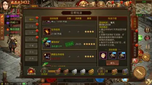  热血传奇装备属性低我挖矿养你啊