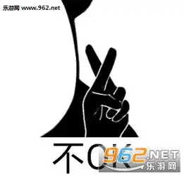  我觉得不ojbk熊猫头表情包比心竖中指不ok熊猫头表情包下载乐游网游戏下载