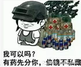  魔龙单职业三端互通人气火爆