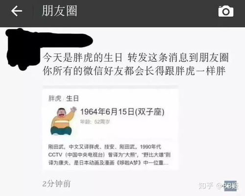  把过气动漫恶搞成表情包,这谁顶得住啊